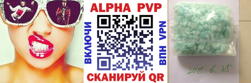 Альфа ПВП крисы CK Камешково
