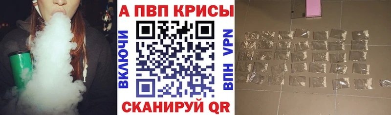 Alfa_PVP СК  Камешково 