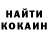 Canna-Cookies конопля Irina Kirsun