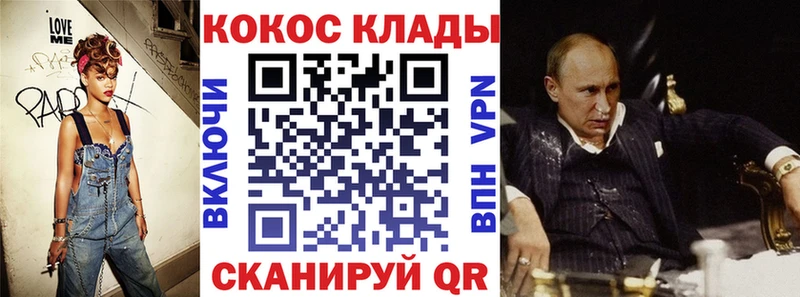 Cocaine Колумбийский  darknet как зайти  Камешково 
