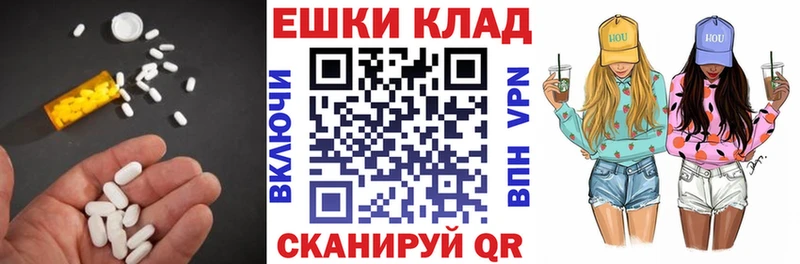 ЭКСТАЗИ VHQ  Камешково 