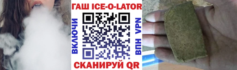 ГАШ индика сатива  Камешково 