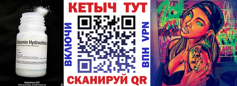 наркота  Камешково  КЕТАМИН VHQ 