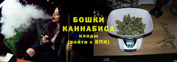 метамфетамин Алексин