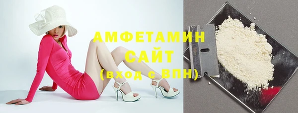 метамфетамин Алексин