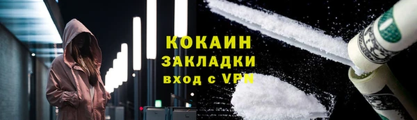 синтетический гашиш Покровск