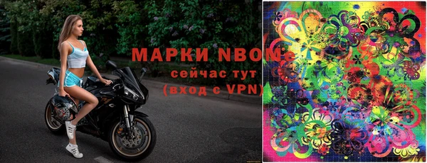 метамфетамин Алексин