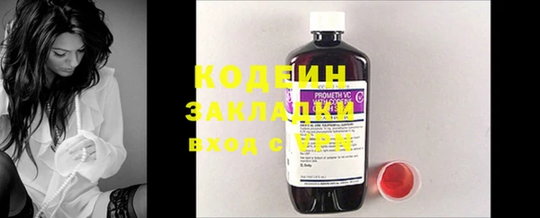 бутик Горно-Алтайск