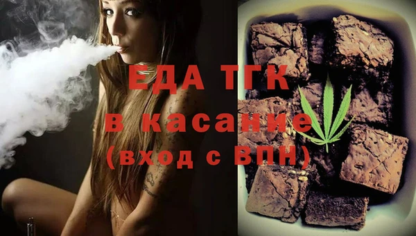 метамфетамин Алексин