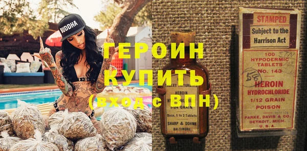 героин Алексеевка