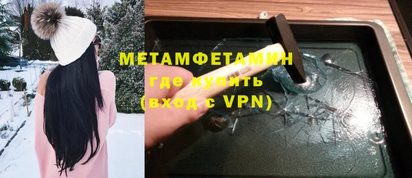 jwh Горнозаводск