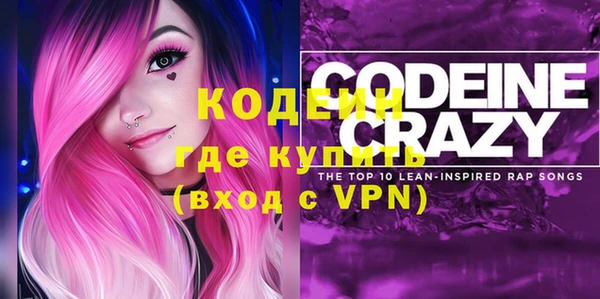 соль ск Покачи