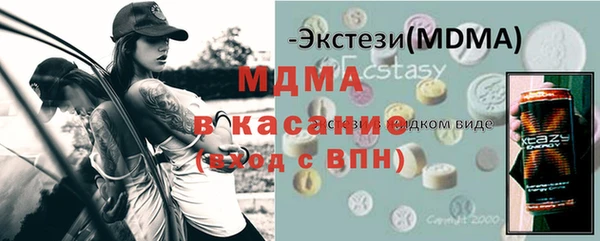 метамфетамин Алексин