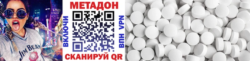 МЕТАДОН кристалл  Камешково 