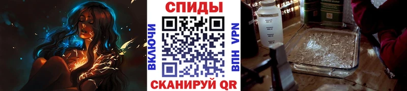 где купить наркоту  Камешково  МЕТАМФЕТАМИН Methamphetamine 