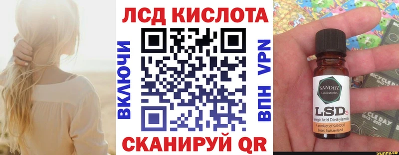 Наркотические марки 1,5мг Камешково