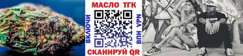 ТГК гашишное масло  shop телеграм  Камешково  как найти закладки 