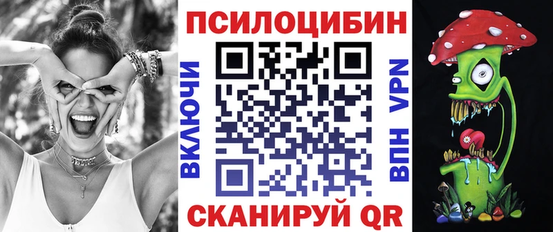 Галлюциногенные грибы Cubensis Камешково