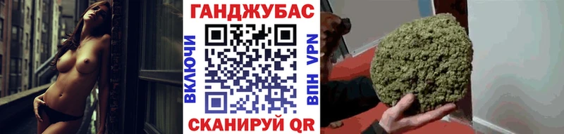 Каннабис VHQ  Камешково 